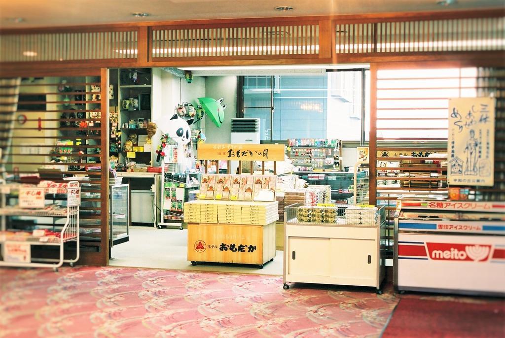 Hotel Omodaka Yamanouchi  Exterior photo